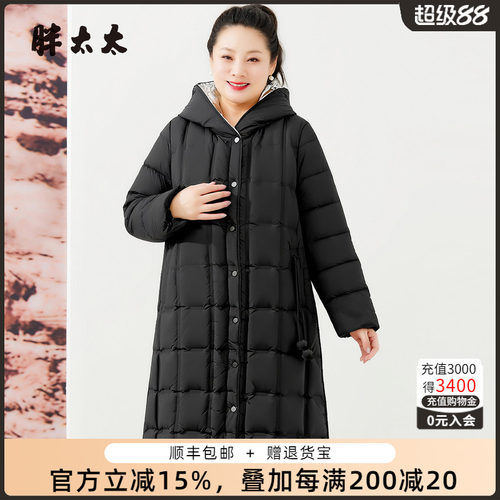 胖太太冬季新品长款连帽羽绒服