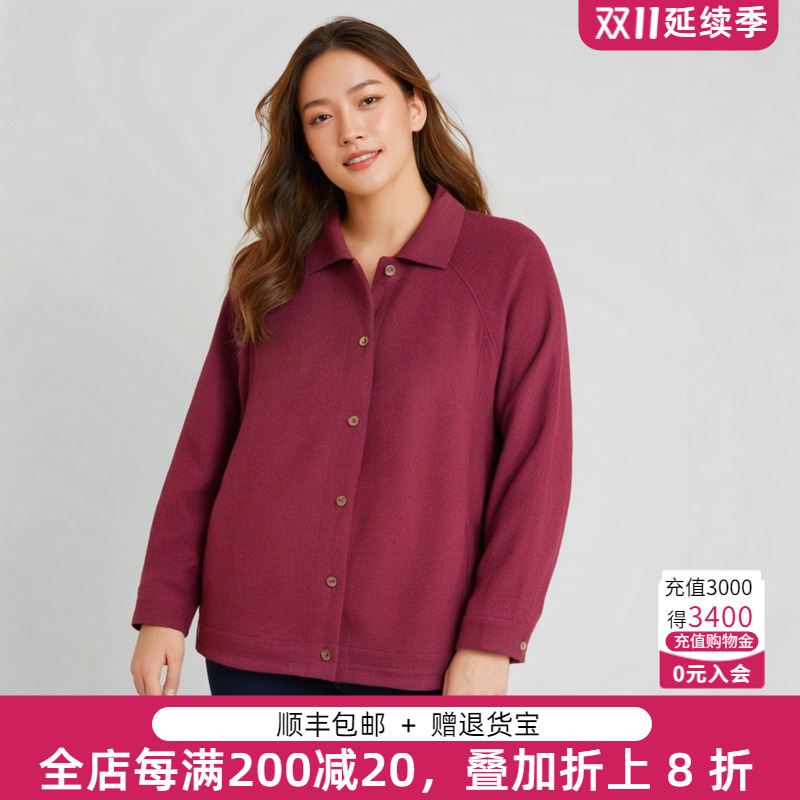 胖太太外套宽松翻领短款