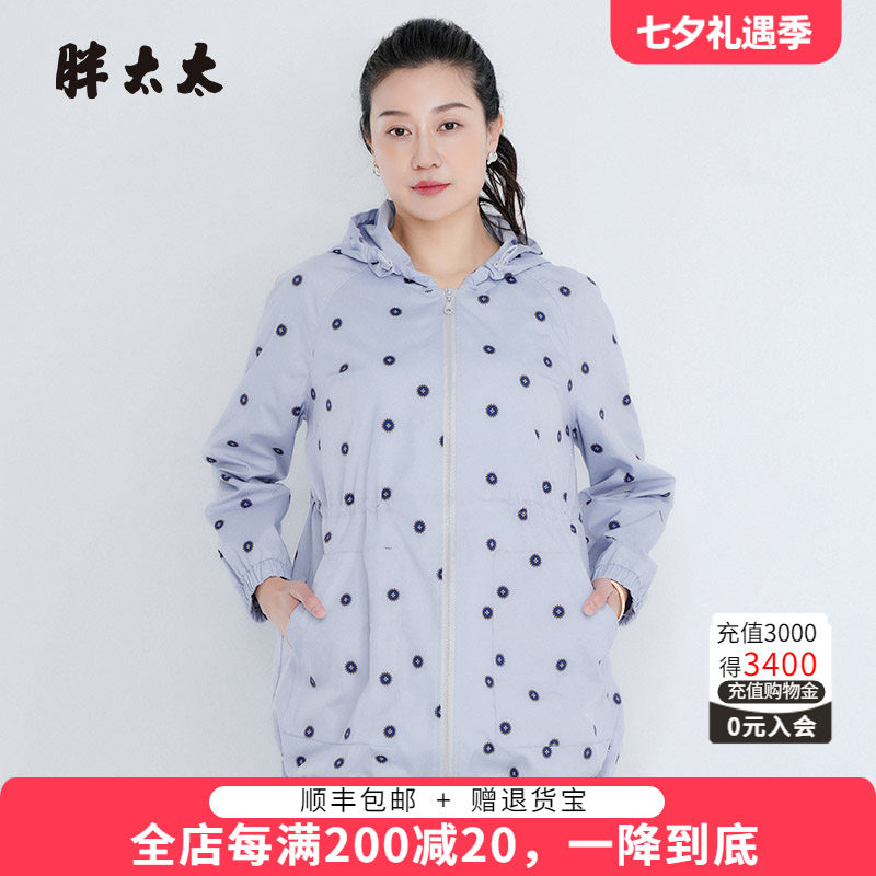 胖太太风衣外套宽松