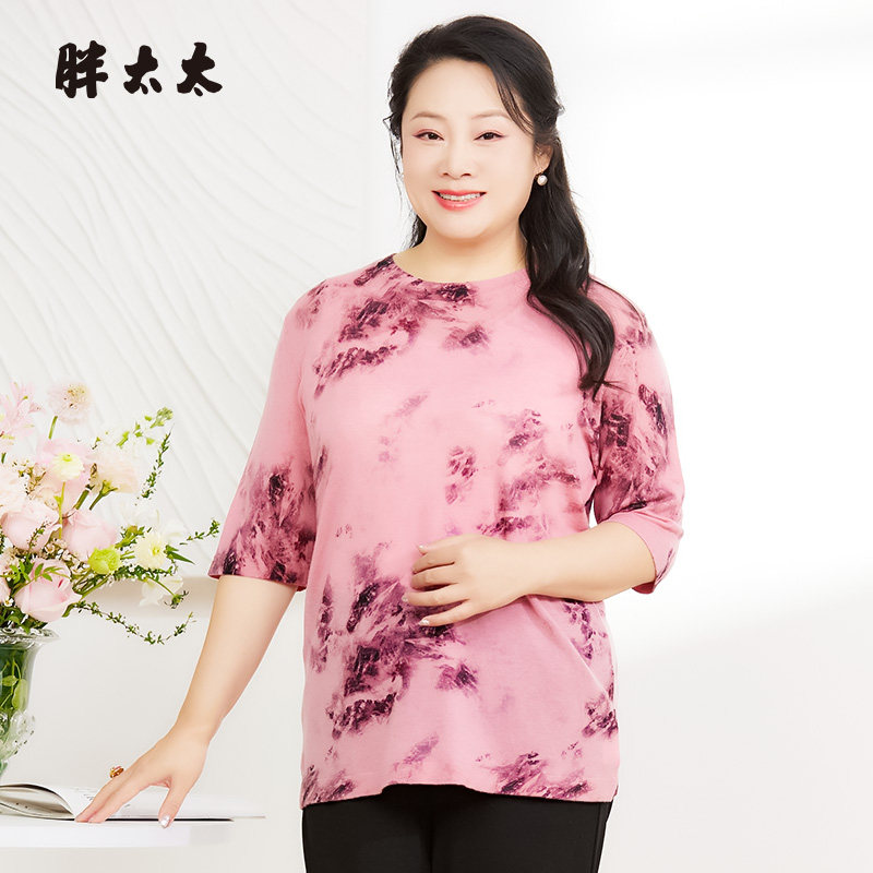 胖太太大码女装春夏新款粉色蜡染圆领短袖打底针织衫潮625200610