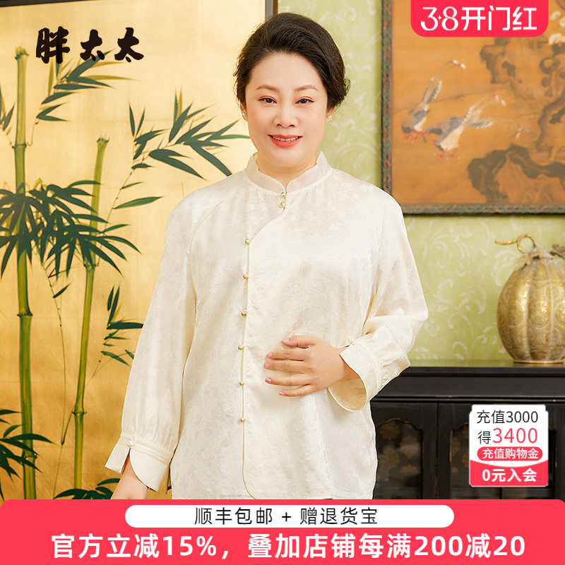 胖太太大码女装春装新款暗花色国风时尚衬衫上衣宽松潮424219210