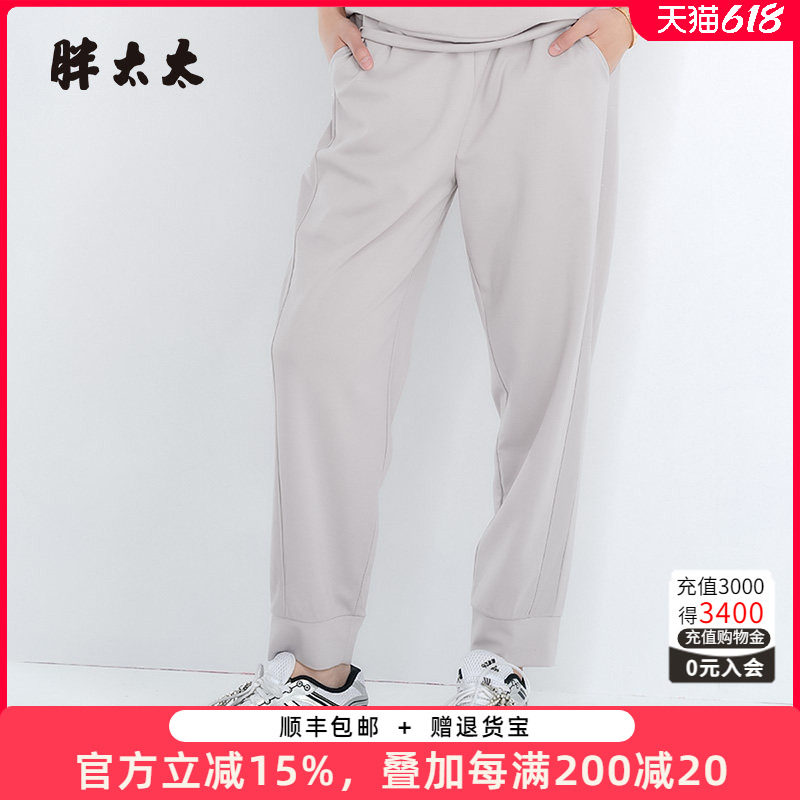 胖太太休闲裤运动弹力
