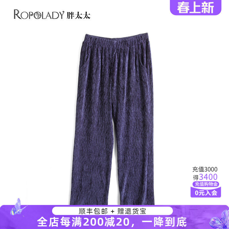胖太太大码女装春装季新款丝绒休闲阔腿裤长裤妈妈款潮822219220