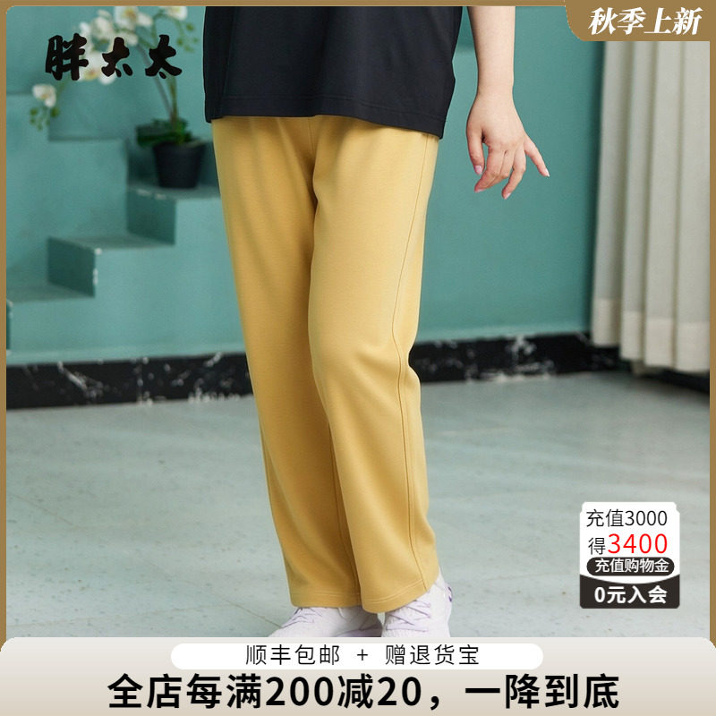 胖太太夏季新品松紧腰新品九分裤