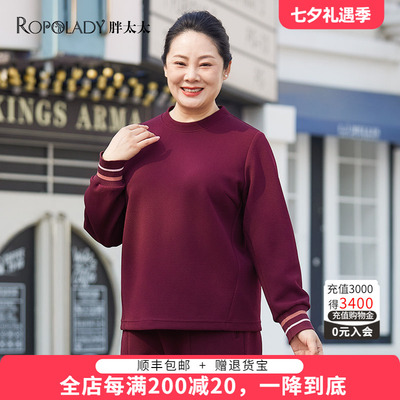 胖太太T恤圆领织带弹力