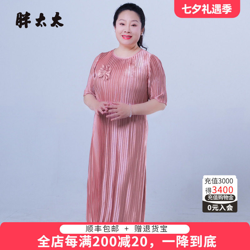 胖太太大码夏季新品长款连衣裙