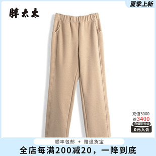 胖太太大码女装秋冬新款宽松松紧腰米色弹力长裤休闲裤824300620
