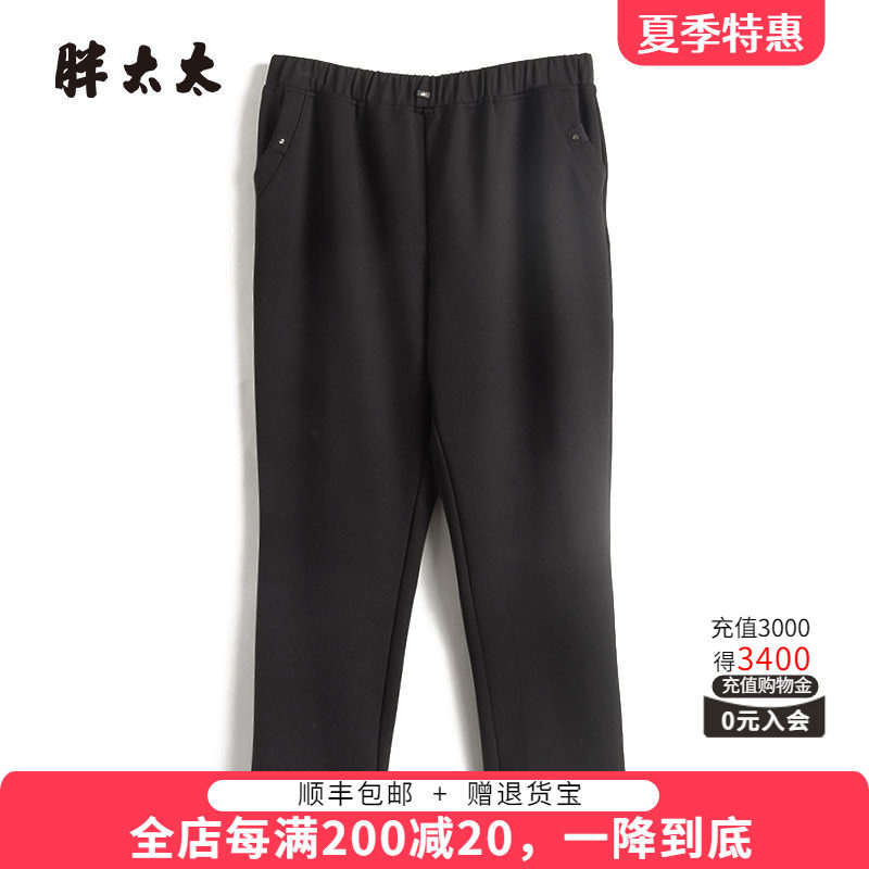 松紧腰休闲裤胖太太加绒