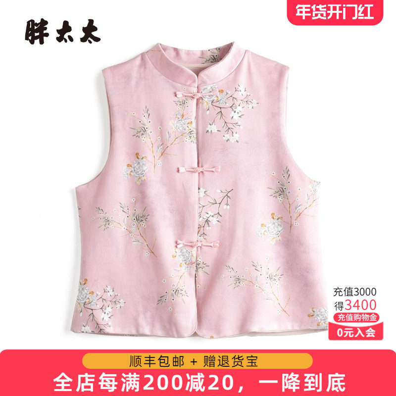 胖太太大码女装新中式国风马甲复古气质百搭秋装时尚425327710,女装/女士精品,常规大码外套,淘宝优惠券,粉丝福利购,淘宝优惠卷