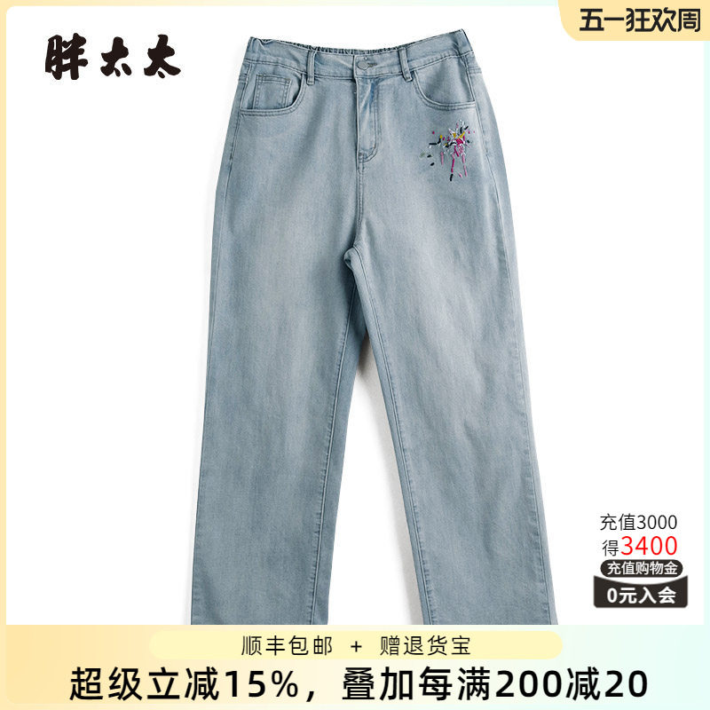 胖太太大码女装春装新品弹力高腰休闲直筒阔腿牛仔裤潮425103220