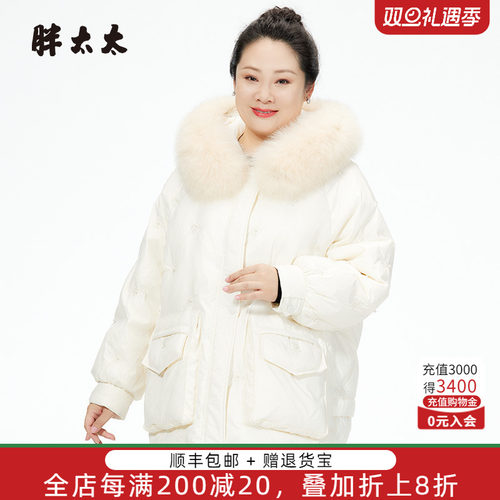 大码胖太太狐狸毛领宽松韩版