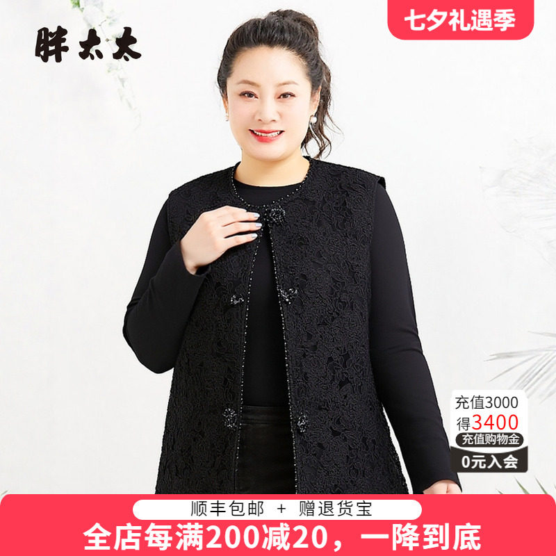 胖太太秋季新品马甲坎肩上衣女