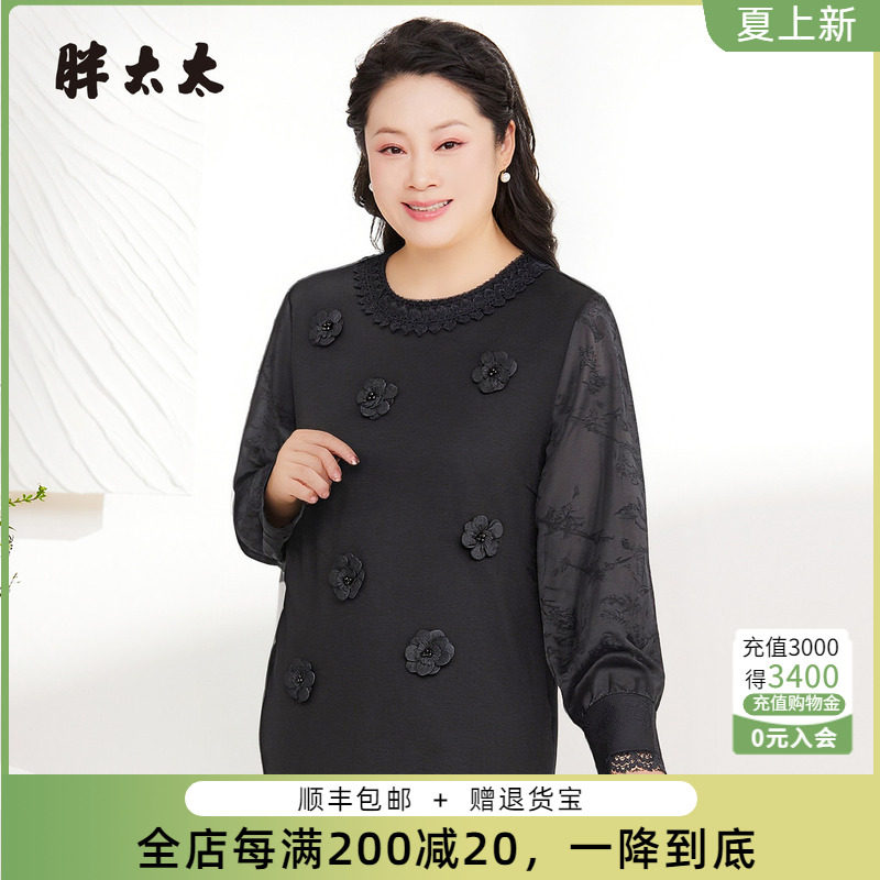 胖太太衬衫套头衬衣时尚百搭显瘦