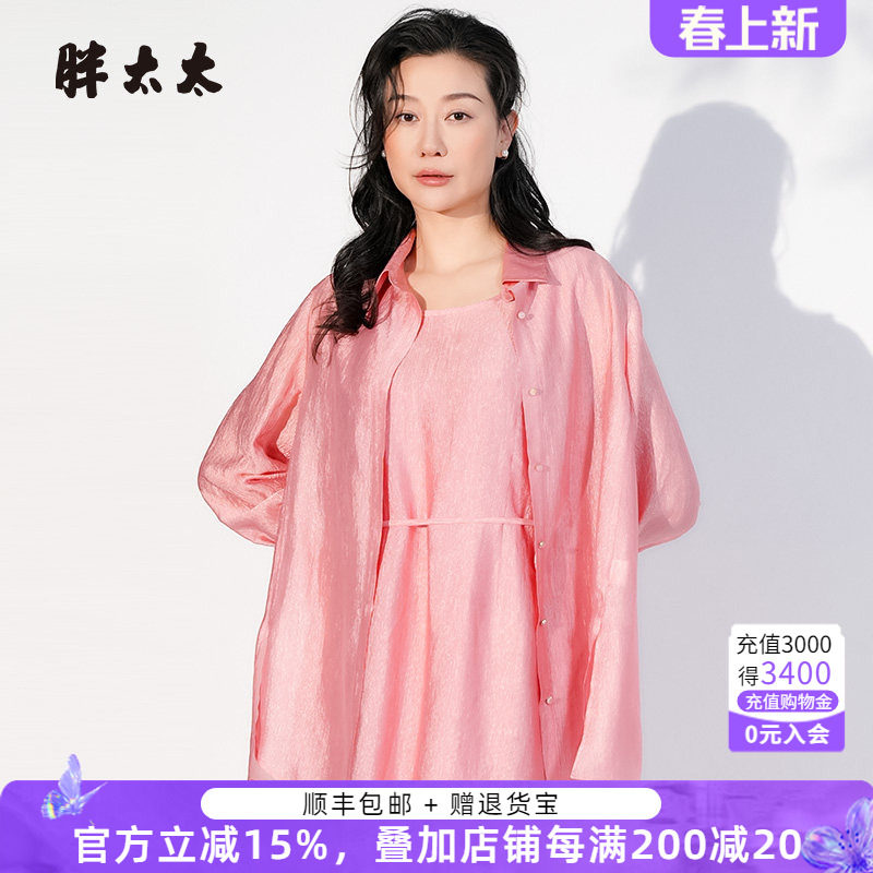 胖太太春季大码长袖衬衫女新款气质高贵大气内搭衬衫825211011