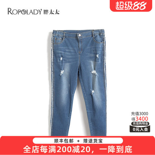 胖太太大码女装秋夏季中年小脚裤