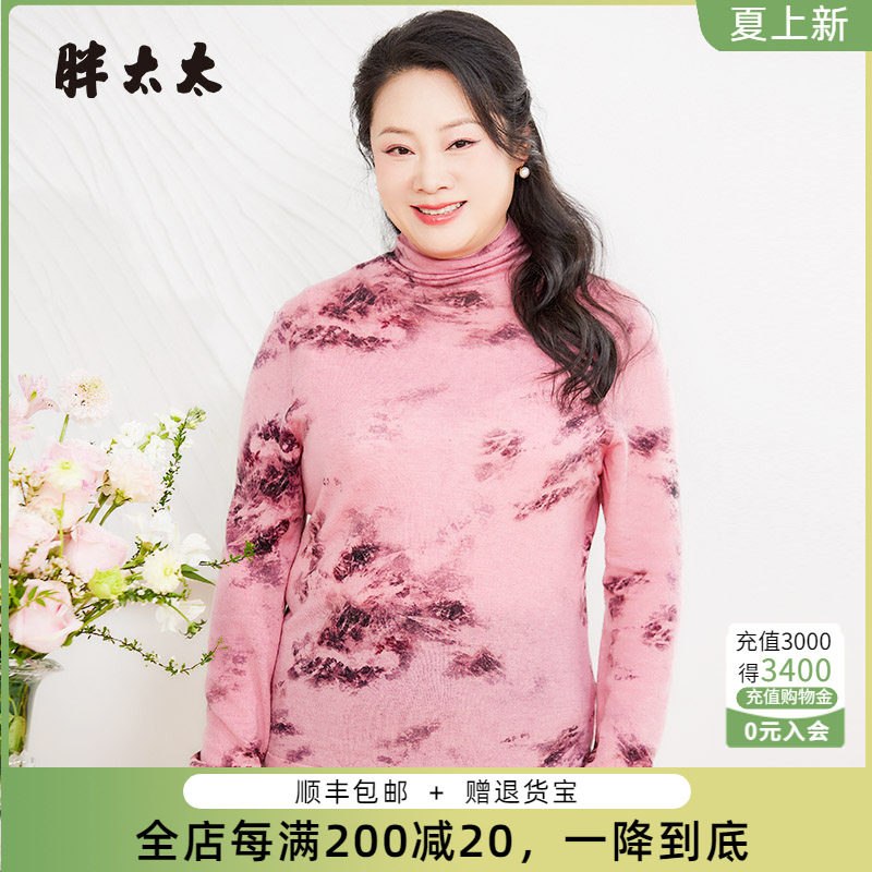 胖太太针织衫柔软舒适