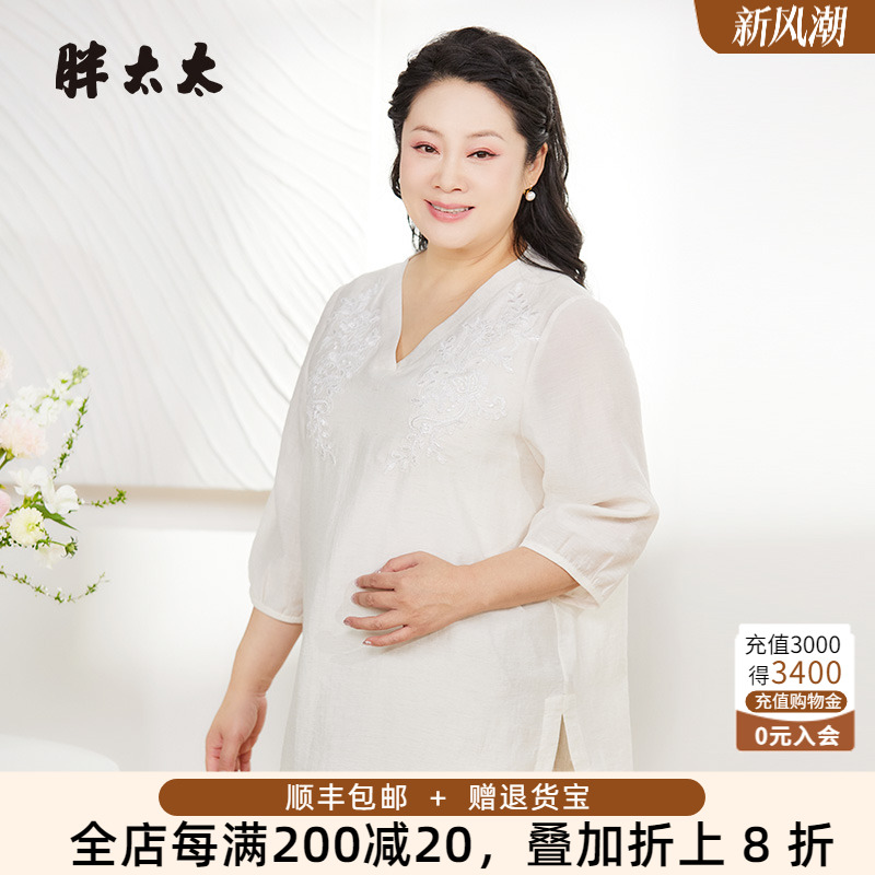 胖太太衬衫时尚V领