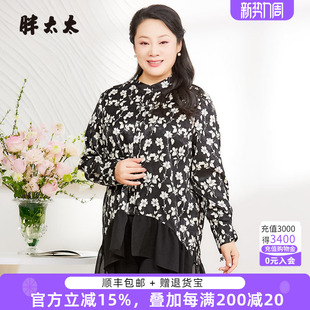 女装 中长衬衫 春夏新品 时尚 725106210 碎花图案立领长袖 胖太太大码