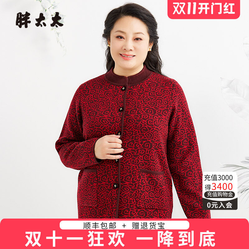 花色图案针织衫胖太太立领开衫