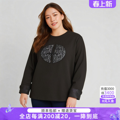 胖太太卫衣圆领中国风风格