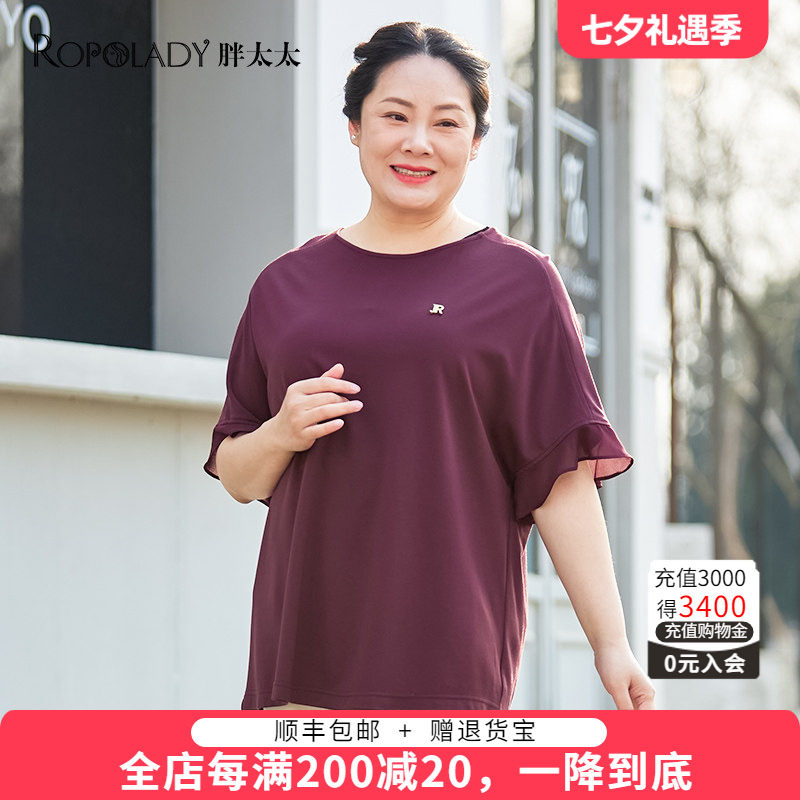 胖太太T恤圆领蝙蝠袖宽松舒适