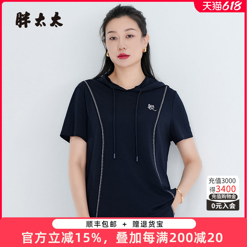 胖太太大码女装夏季新款蓝色连帽卫衣上衣T恤薄款短款潮425202710