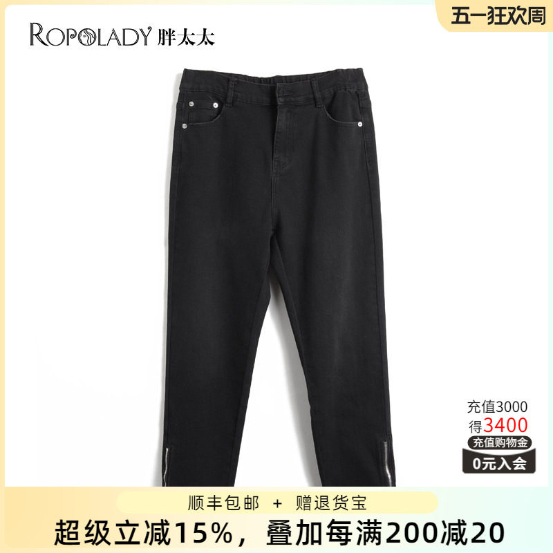 胖太太大码女装春装新品时尚松紧腰弹力牛仔长裤小脚裤422113420