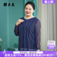 衬衫 胖太太大码 新款 春装 圆领宽松波点显瘦妈妈上衣823113510 女装