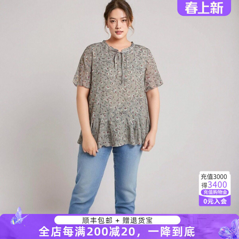 胖太太大码女装春夏季女士雪纺打底衫荷叶袖圆领上衣薄821212210