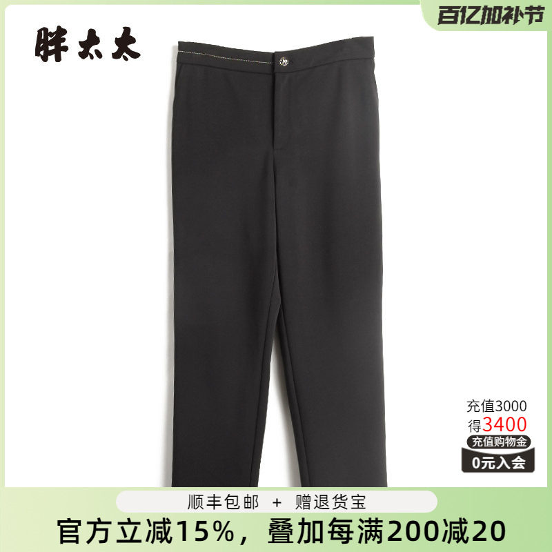 胖太太大码女装秋冬新款黑色弹力直筒西裤宽松通勤舒适324309820