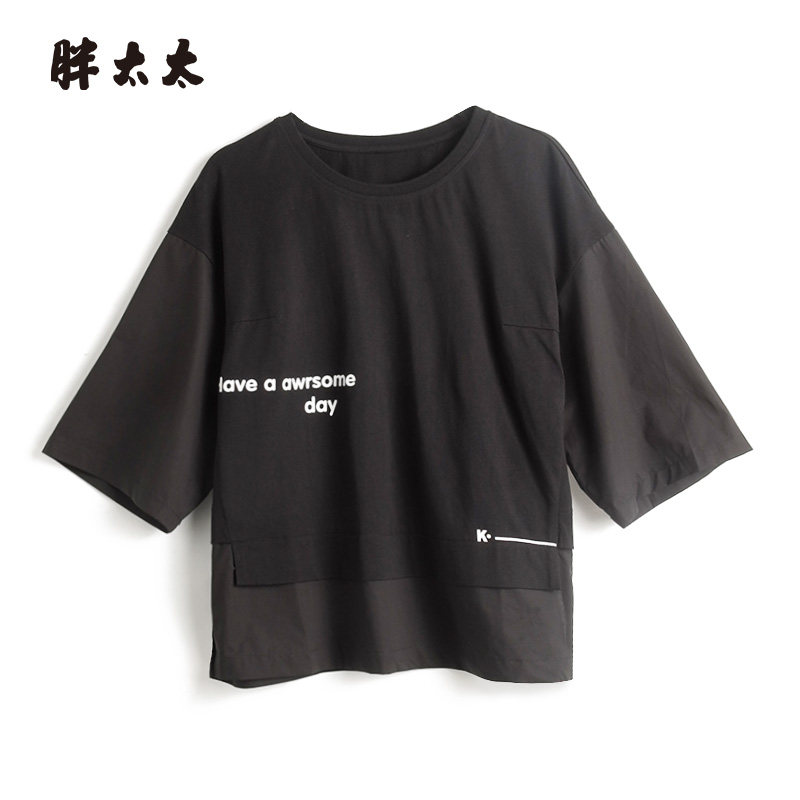 胖太太夏季新款大码女装拼接字母印花宽松显瘦五分袖T恤720110511