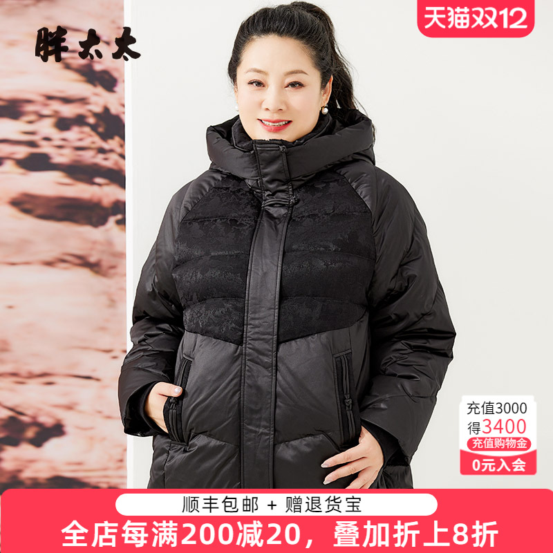 胖太太羽绒服蕾丝拼接宽松休闲