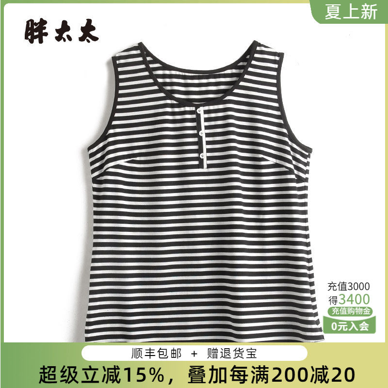 黑白条纹针织背心胖太太宽松