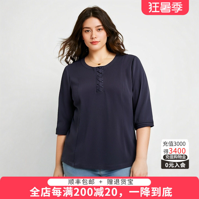 胖太太七分袖衬衫时尚大码女装