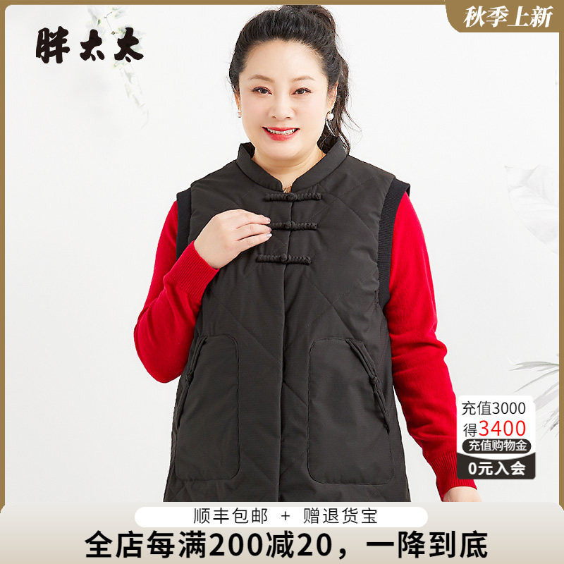 立领马夹胖太太中国风风格