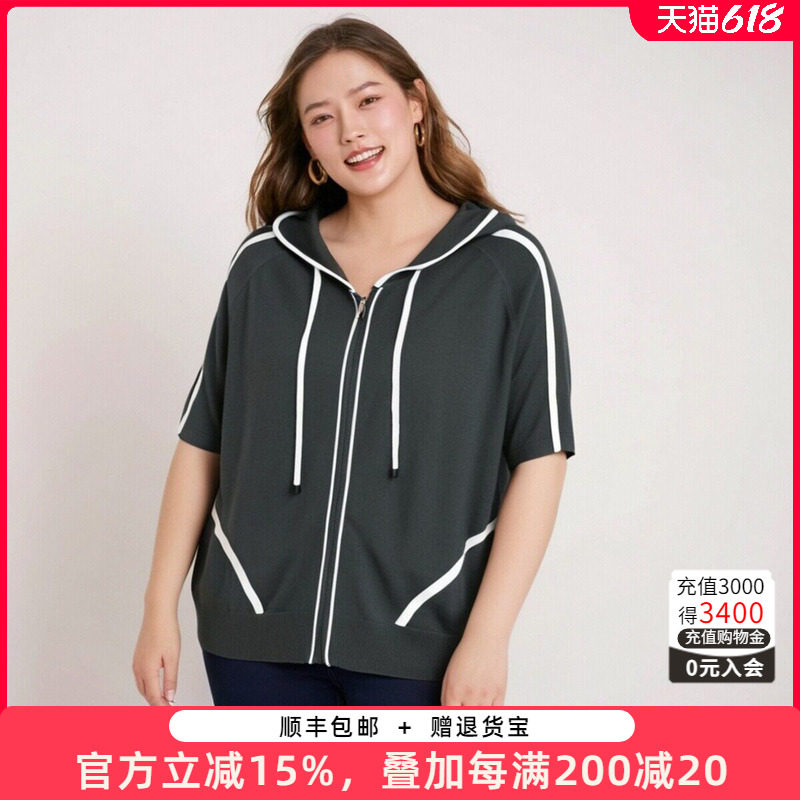 胖太太大码女装时尚春夏新款连帽针织衫半袖T恤上衣宽松622101110