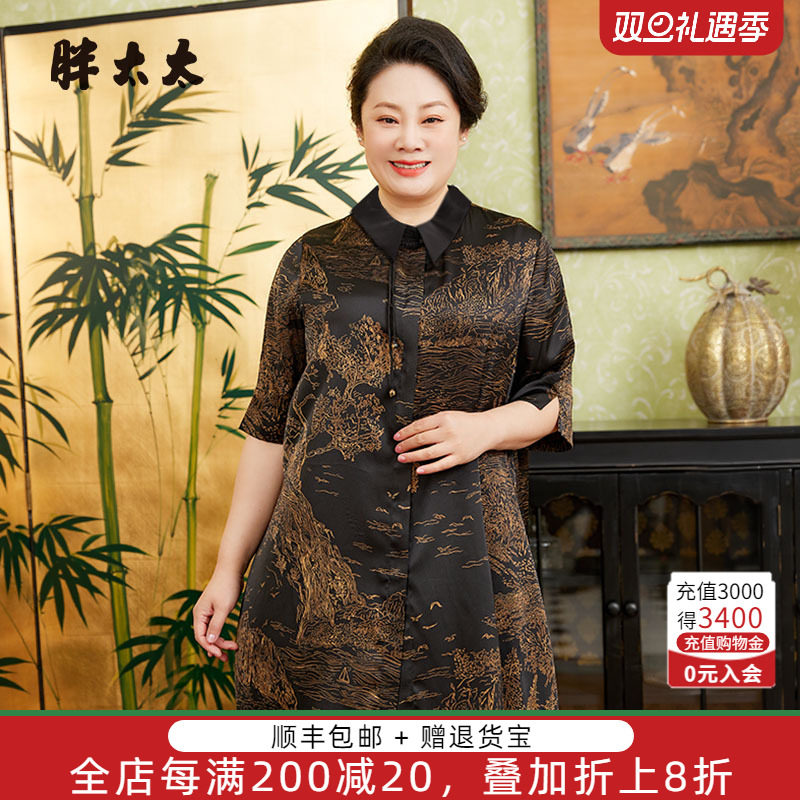 胖太太衬衫立领山水画图案