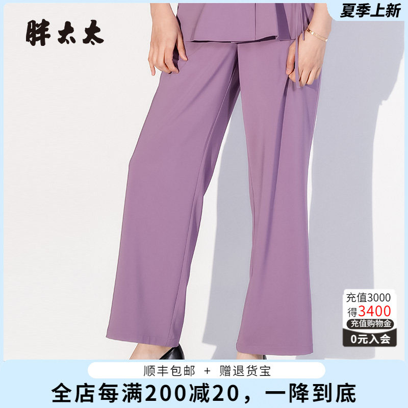 胖太太阔腿裤西裤