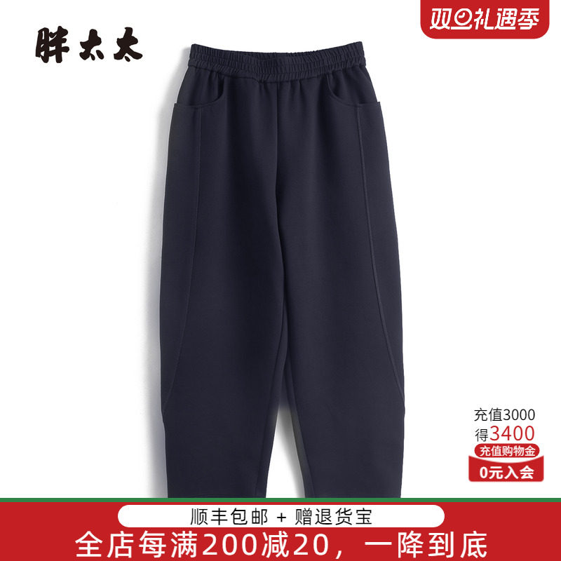 胖太太哈伦裤西安西安库中年妈妈