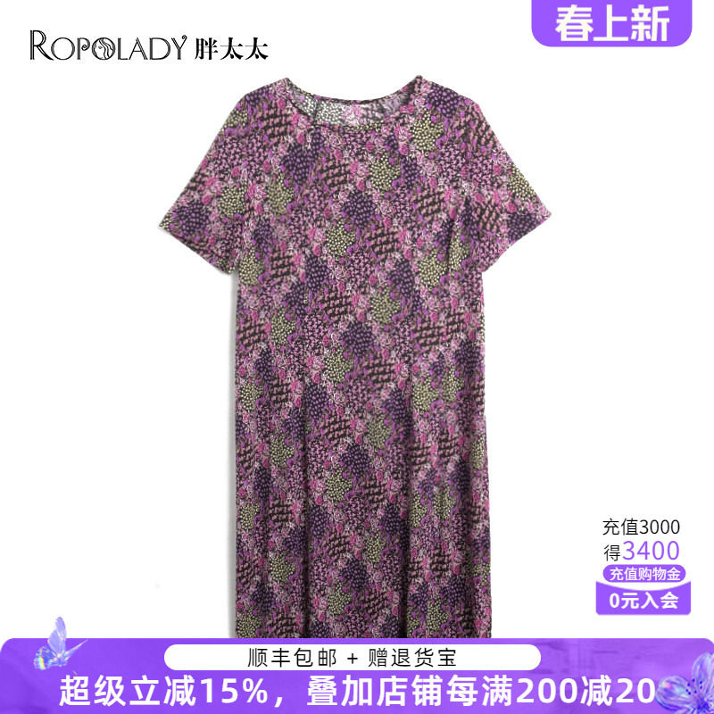 胖太太大码女装夏装新品碎花雪纺韩版中长气质连衣裙潮822213340