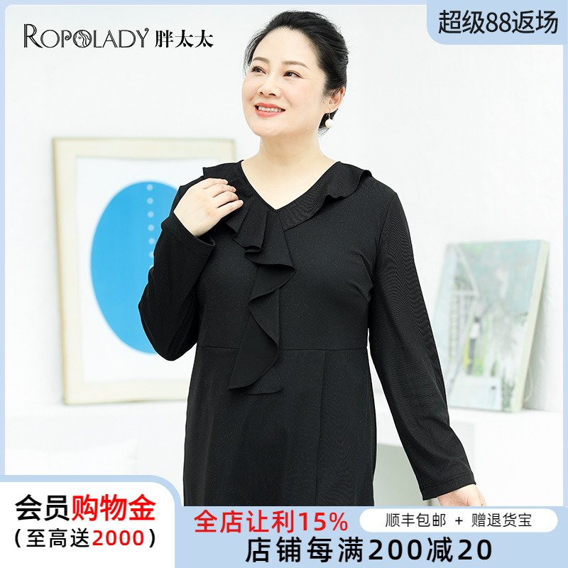 胖太太衬衫薄款职业韩版木耳