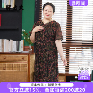 胖太太大码女装夏季新款V领荷叶边碎花通勤中长连衣裙潮823108441