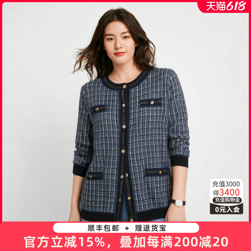 胖太太大码女装秋冬新时尚小香风镶钻针织开衫妈妈上衣623304810