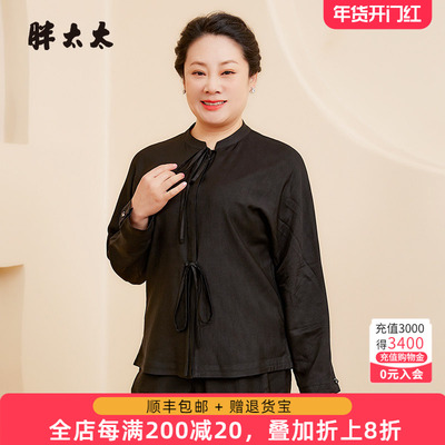 胖太太衬衫系带舒适立领