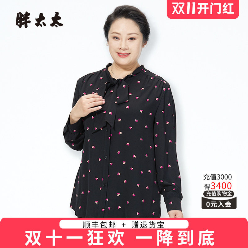 胖太太衬衫立领心形图案