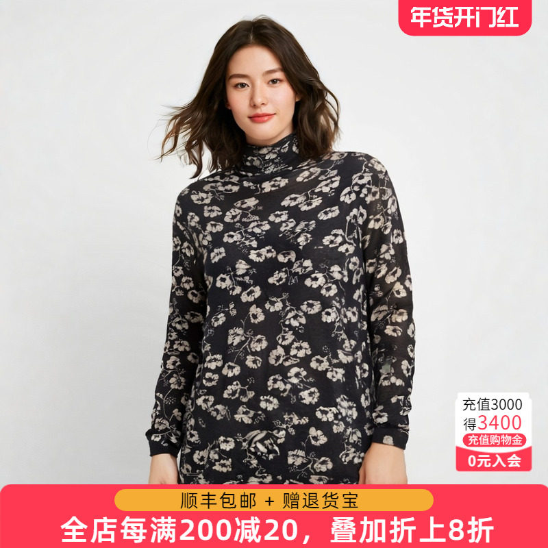 胖太太大码女装冬装新款时尚黑花修身高领羊毛衫上衣潮623300710,女装/女士精品,大码内搭,淘宝优惠券,粉丝福利购,淘宝优惠卷