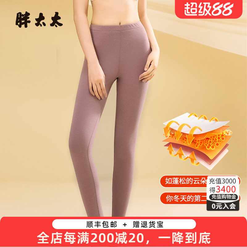 胖太太新品大码女裤保暖打底裤女秋冬薄款高腰胖超弹425327620