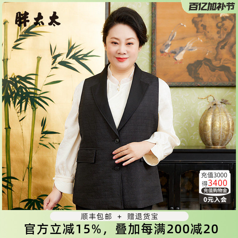胖太太大码女装春装新款纯色西服领弹力马甲背心妈妈装424119010