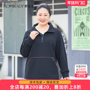 胖太太大码女装春装新品卡通图案休闲长袖T恤宽松小衫潮723104511