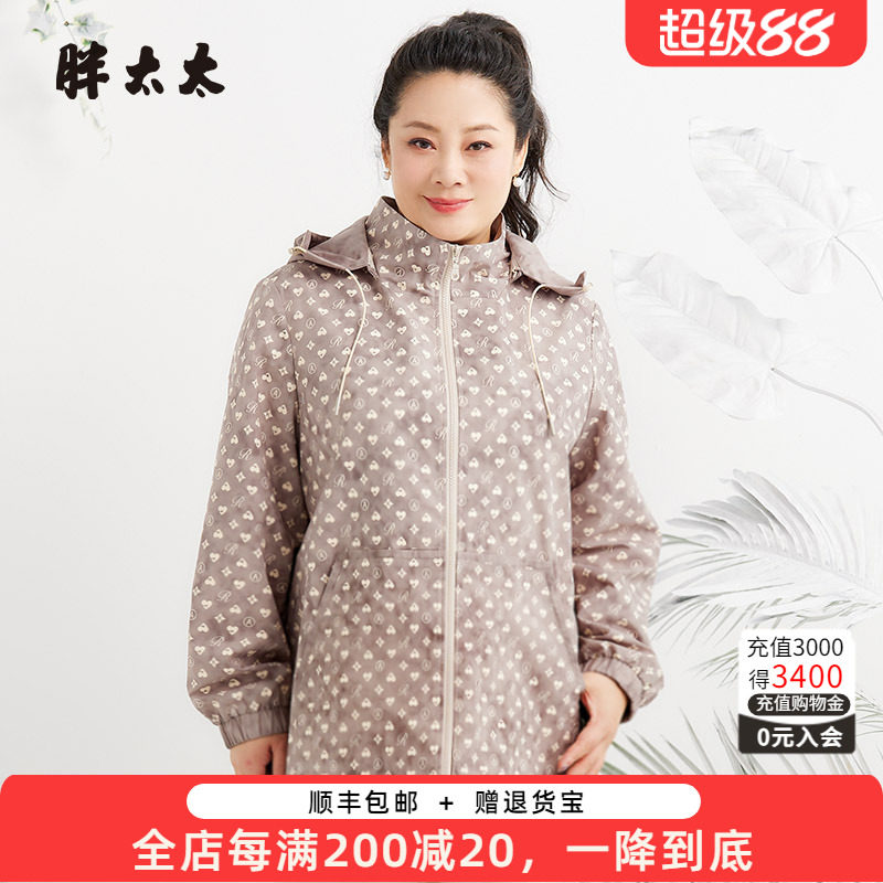 胖太太风衣可拆卸帽花色图案